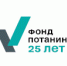 ПГНИУ вошел в ТОП-15 в рейтинге вузов Фонда Потанина - ПГНИУ