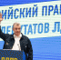 Леонид Слуцкий дал старт программе по развитию депутатов ЛДПР - ЛДПР