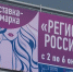 news-details - Вести-Пермь