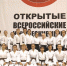 Айкидо.jpg - Центр спортивной подготовки