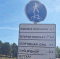 В одном из городов Прикамья глава борется с байкерами и граффитистами - V-Kurse.Ru