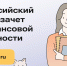 Пермяков приглашают проверить свой уровень финансовой грамотности - Министерство информразвития и связи