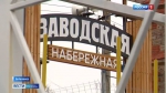 В Добрянке завершается обустройство набережной