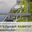 В Перми 16-17 октября впервые состоится всероссийская конференция по теме цифровизации строительной отрасли - Администрация губернатора