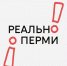 Реально о Перми - Новый Компаньон