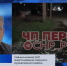 news-details - Вести-Пермь