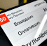 табло зайцы безбилетные пассажиры - Новый Компаньон