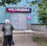 «Прекращаем работу с 14 октября»: Wildberries и Ozon приняли крайние меры - Про Город Пермь
