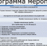 Единый день открытых дверей - Базовый медколледж