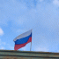 Пермячку отправили под домашний арест за попытку повесить флаг России в Одессе - Про Город Пермь