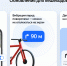 В Яндекс Картах обновили навигацию для пешеходов и велосипедистов - V-Kurse.Ru