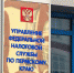 news-details - Вести-Пермь