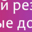 Министерство промышленности и торговли Пермского края объявляет конкурс на замещение вакантной должности - Министерство торговли