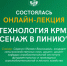 Преподаватели Университета обучают студентов Коми-Пермяцкого агротехнического техникума - ПГСХА