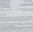 В Прикамье руководители предприятий подверглись новому виду мошенничества - V-Kurse.Ru