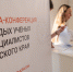 В ПНИПУ состоялась VIII Школа-конференция молодых ученых и специалистов Пермского края - ПГТУ