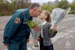 С Днем отца!