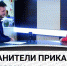 ​Учреждение с вековой историей: руководитель краевого архива рассказала о современных проектах - Business Class