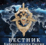 Создан специальный телеграм-канал «Вестник Киберполиции» для повышения «иммунитета» граждан от мошенничества - Министерство информразвития и связи
