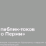 1 - Новый Компаньон