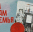 В Перми пройдет масштабный выставочный проект «Дом. Храм. Семья» - Администрация города Перми
