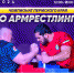 ЧПК по армрестлингу.jpg - Центр спортивной подготовки