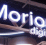 Пермский Morion Digital вошел в рейтинг лучших технопарков РФ - Ветта