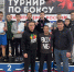 Открытый турнир по боксу - Умный Спорт