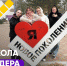 школа лидера - ЗУИЭП