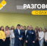 разговоры о важном - ЗУИЭП
