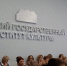 Преподаватели Пермского государственного института культуры провели краевой семинар «Организация проектной и исследовательской деятельности обучающихся» для руководителей школьных музеев - ПГИИК