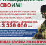 Присоединяйся к своим - ГАУЗ ПК ГКБ №4