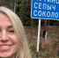 Пермский блогер готовит выпуск о мистических историях Верещагинского округа - V-Kurse.Ru