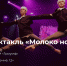 1 - Новый Компаньон