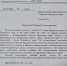 Олег Постников внес в Законодательное Собрание инициативу - ограничение деятельности «наливаек» - ЛДПР