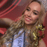 Уроженка Перми стала первой вице-миссис конкурса красоты Mrs Supermodel Worldwide 2024 - V-Kurse.Ru