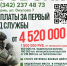 Жителей Перми приглашают на военную службу по контракту - Управление экологии Перми