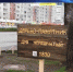 news-details - Вести-Пермь