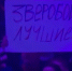 news-details - Вести-Пермь