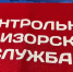 news-details - Вести-Пермь