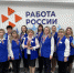 Кадровый центр Пермского края вошел в число финалистов федерального этапа Всероссийского конкурса профессионального мастерства в сфере занятости населения - Центр занятости населения