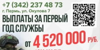 Присоединяйся к СВОим! - Департамент образования