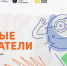 Школьников Пермского края приглашают принять участие в конкурсе «Новые искатели» - Администрация губернатора