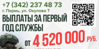 Присоединяйся к СВОим! - Департамент образования
