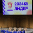 Сотрудники Пермского института ФСИН России принимают участие во Всероссийском форуме молодых специалистов уголовно-исполнительной системы «Лидер – 2024» - Пермский институт ФСИН России