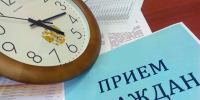 Управление информирует налогоплательщиков о режиме работы 2 ноября - УФНС по Пермскому краю