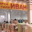 news-details - Вести-Пермь