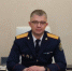 Поздравление руководителя следственного управления СК России по Пермскому краю с Днём народного единства - Следственный комитет