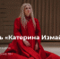 1 - Новый Компаньон