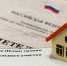 В Перми поднимут ставку налогов на дорогие земельные участки - Комсомольская Правда